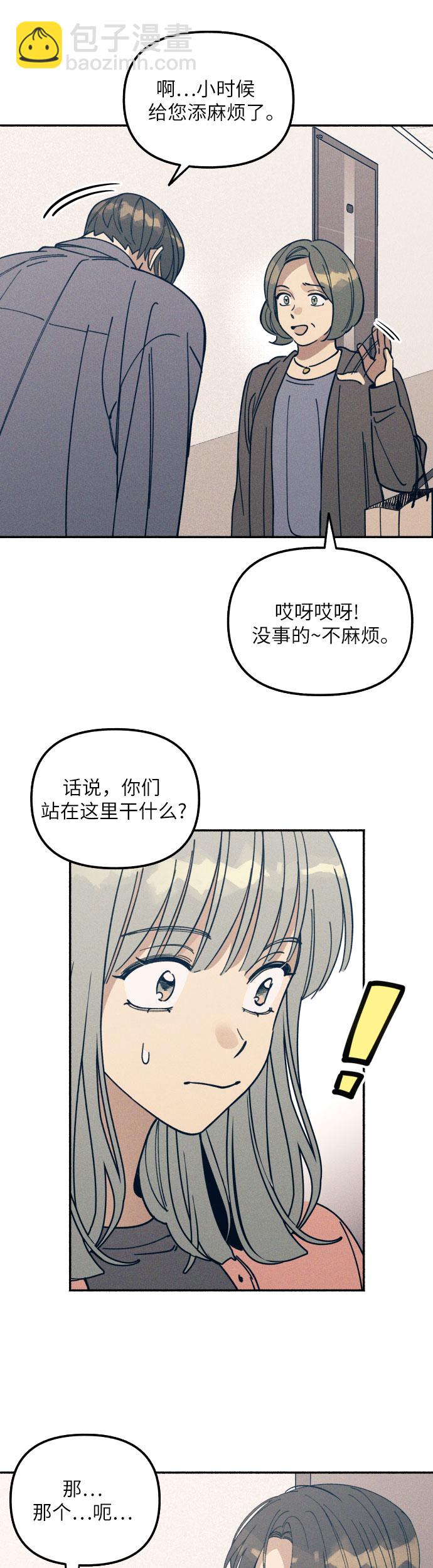 第4话40