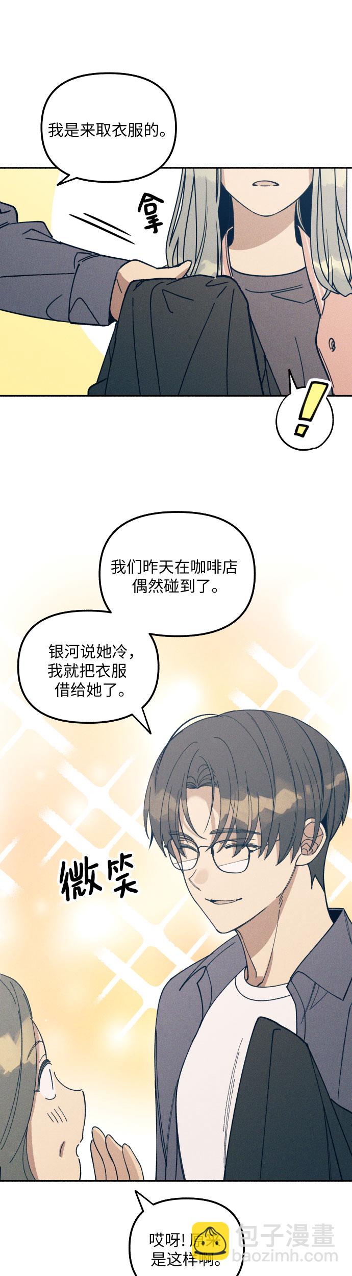 第4话42