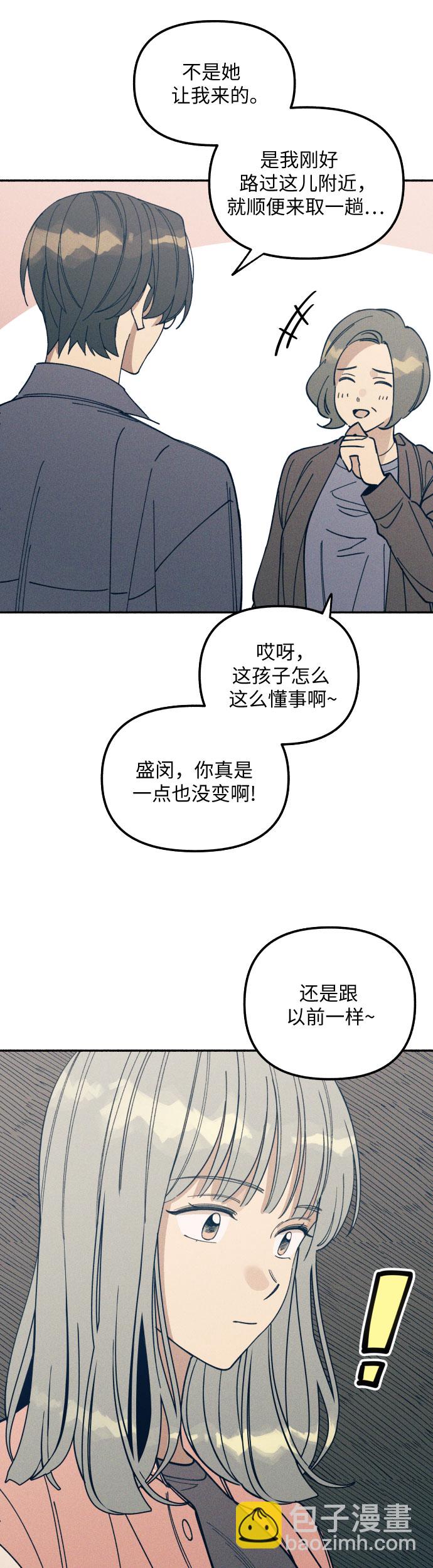 第4话44