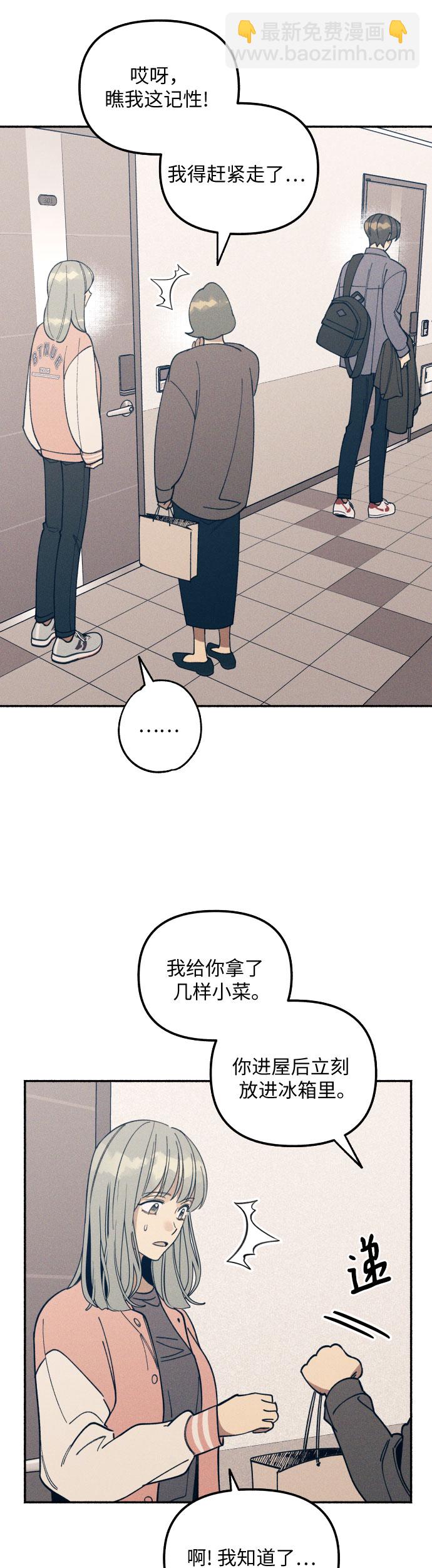 第4话46