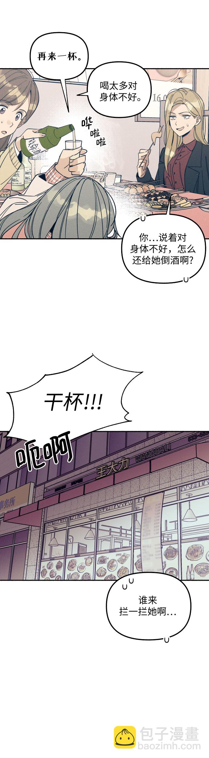 第4话5