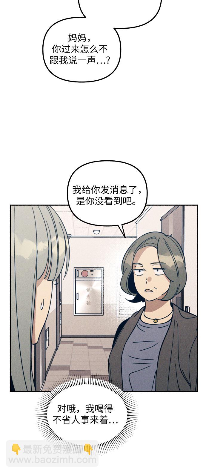 第4话51