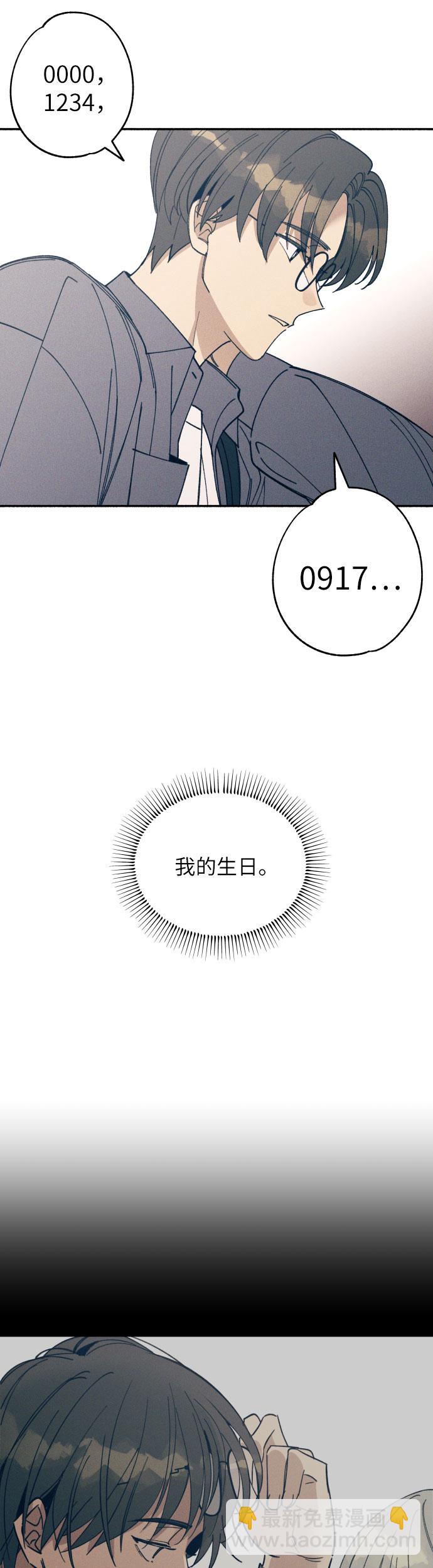 第4话57