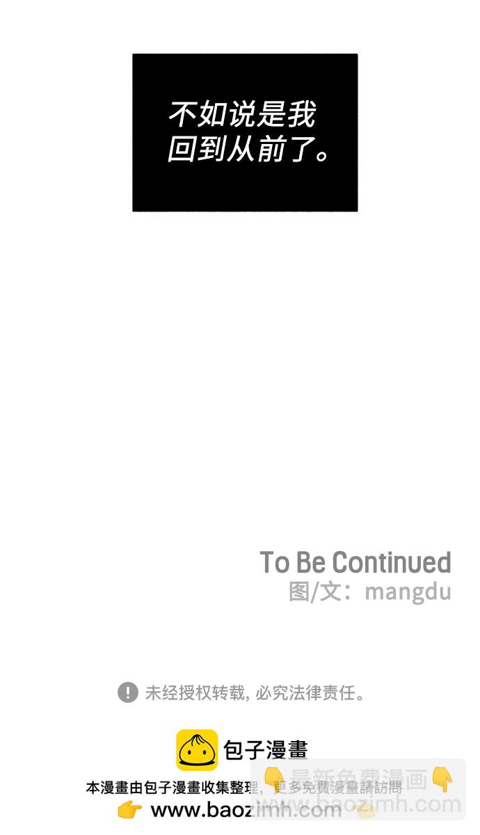 第4话59