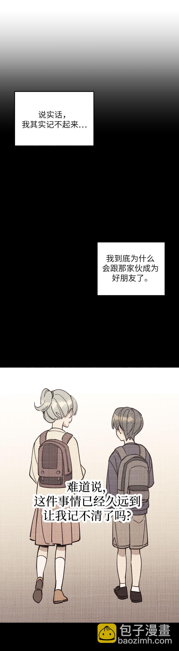第4话7