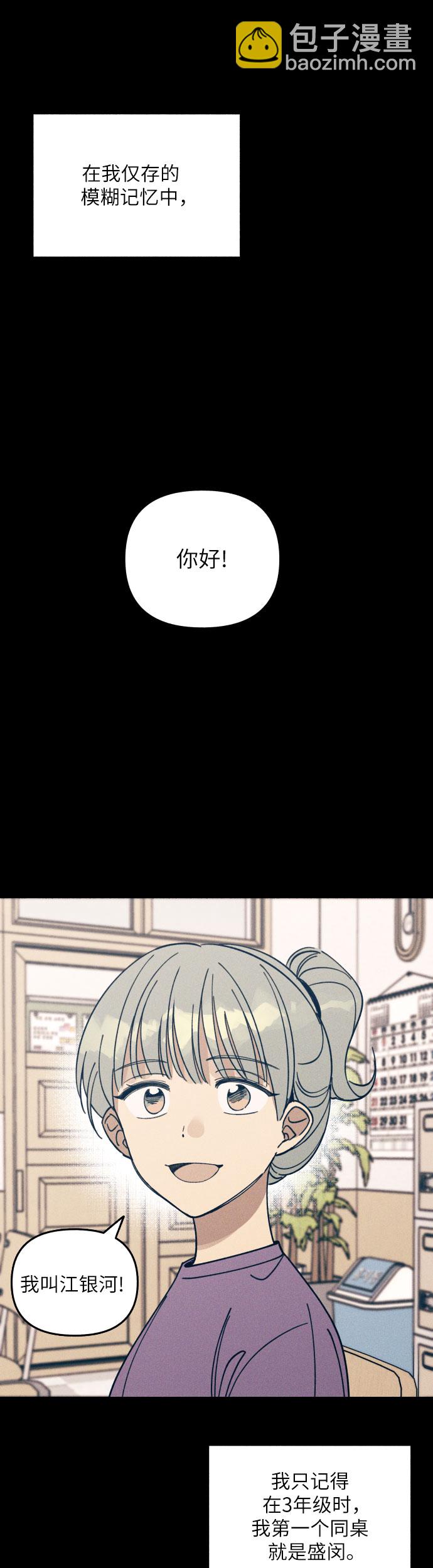 第4话8