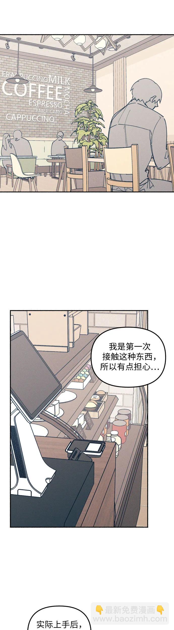 第6话12