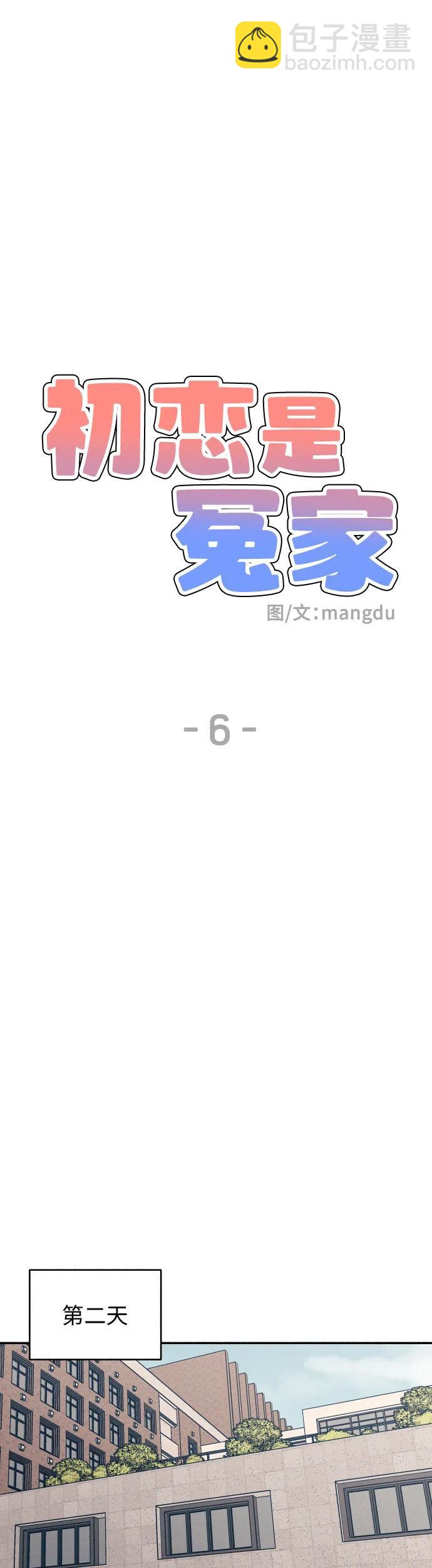 第6话17