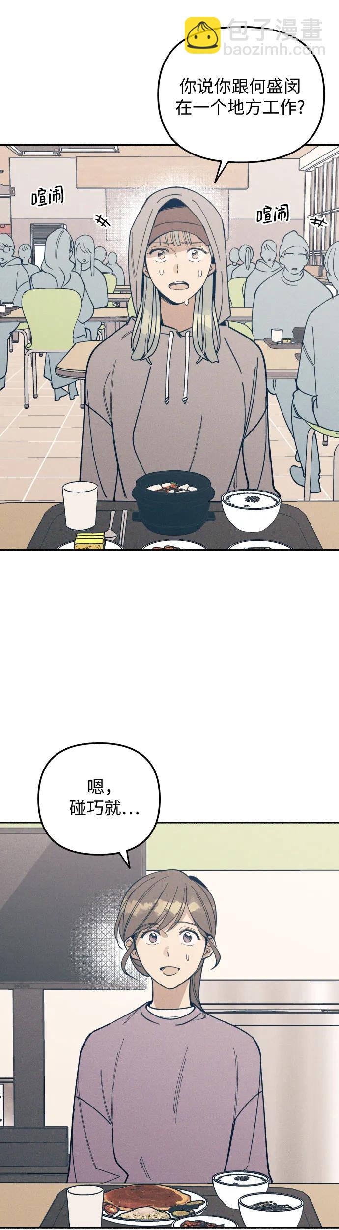 第6话19