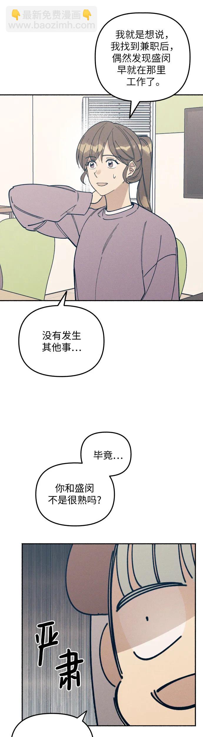 第6话21
