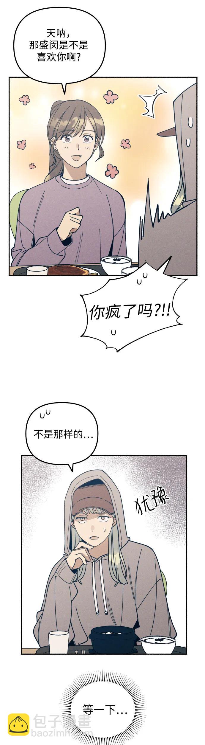 第6话23