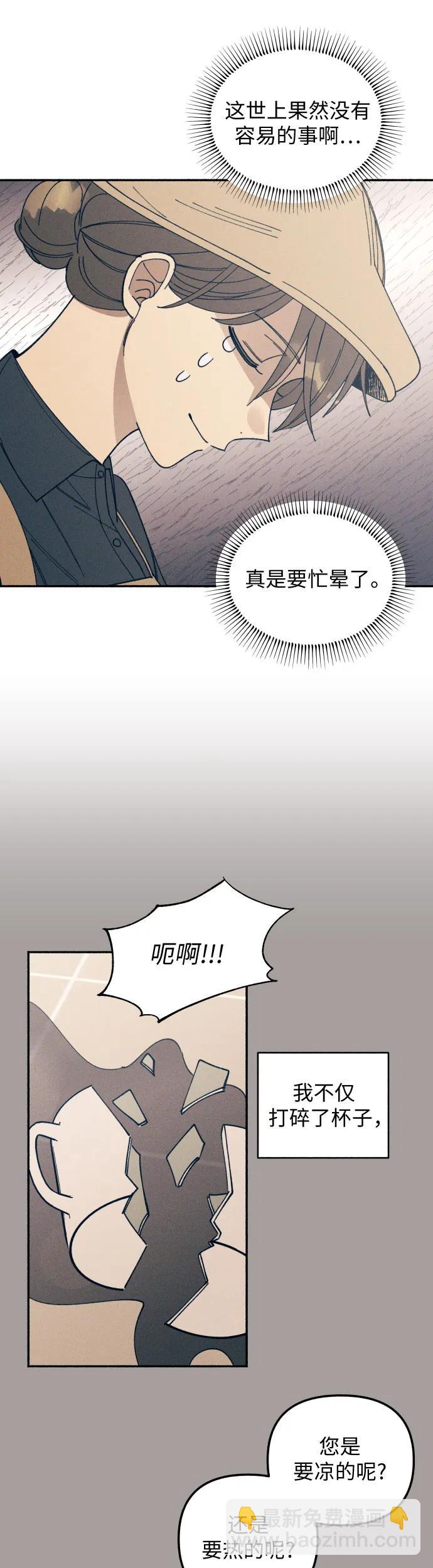 第6话38