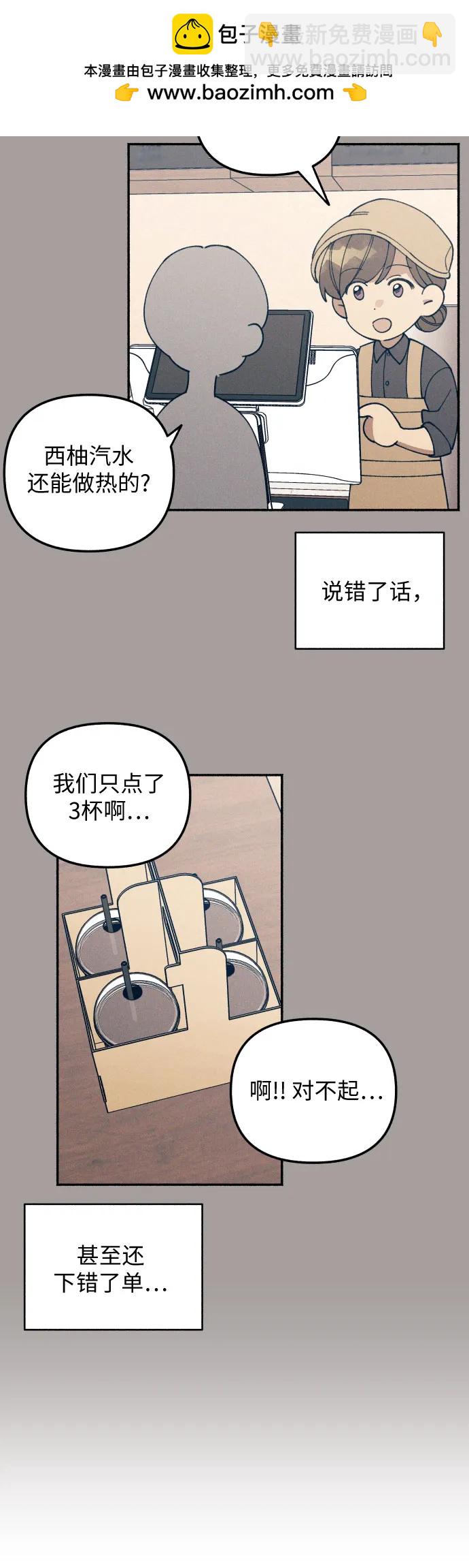 第6话39