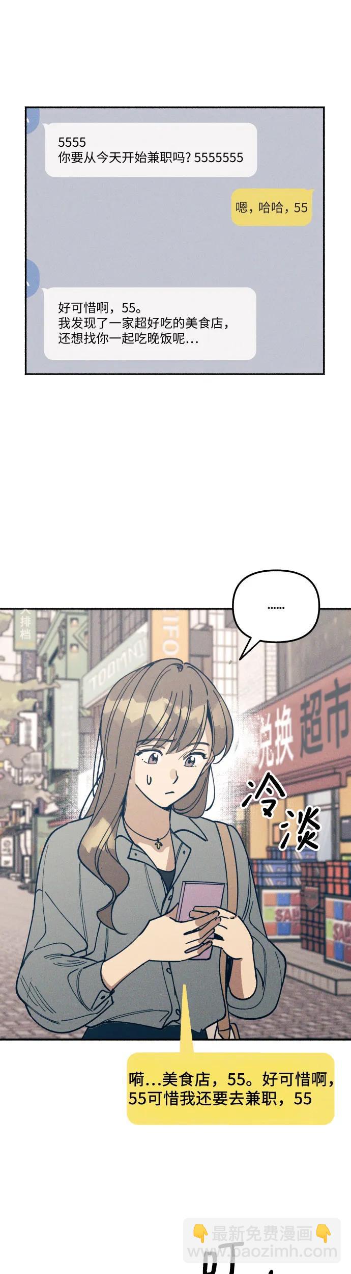 第6话4