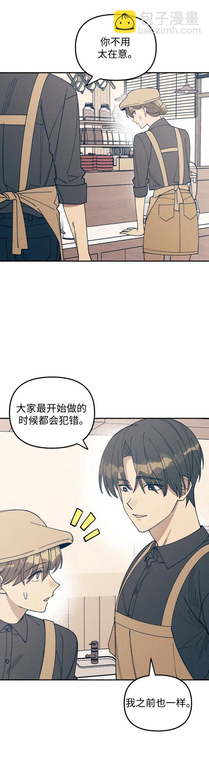 第6话40