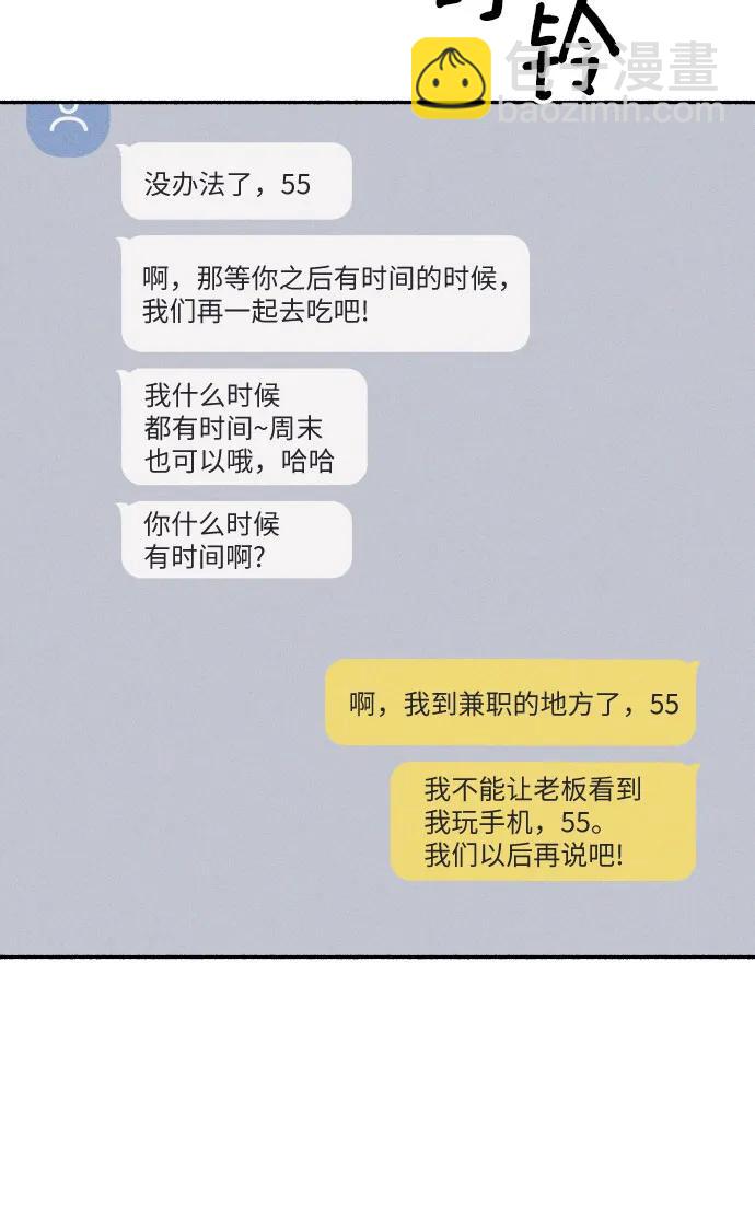 第6话5