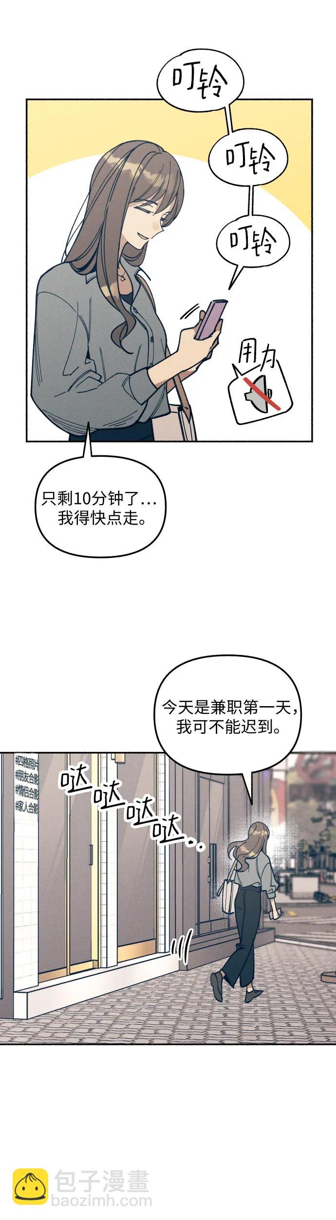 第6话6
