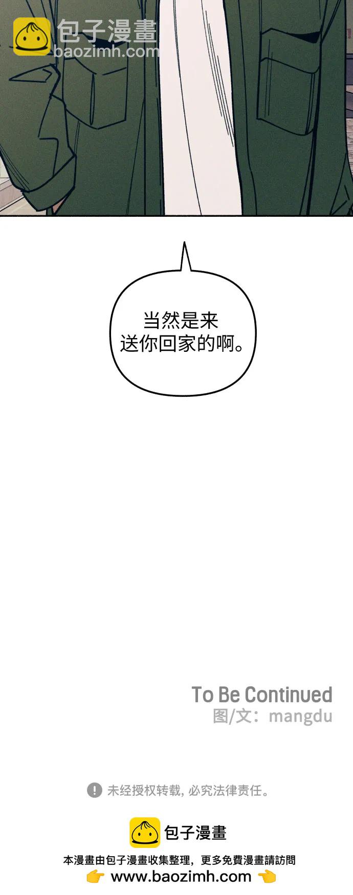 第6话60