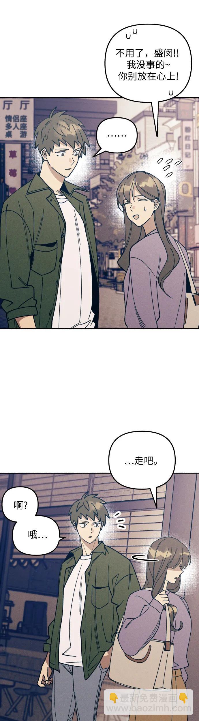 第7话18