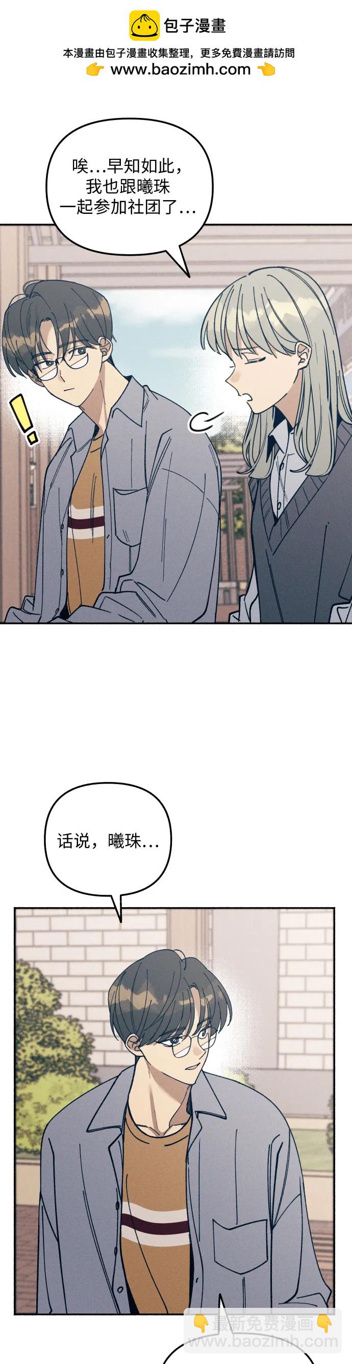 第7话35
