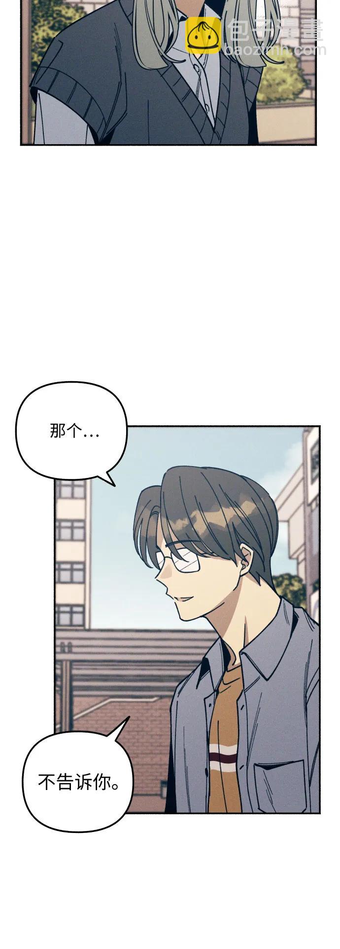 第7话38