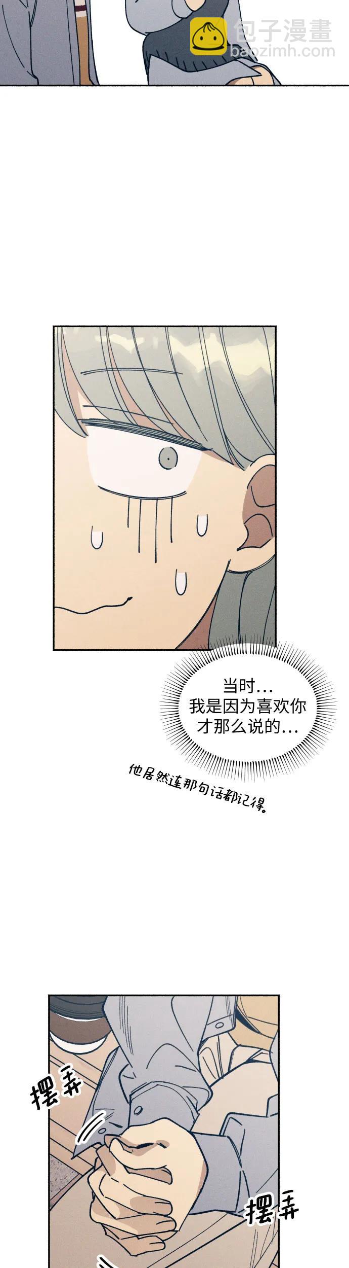 第7话44