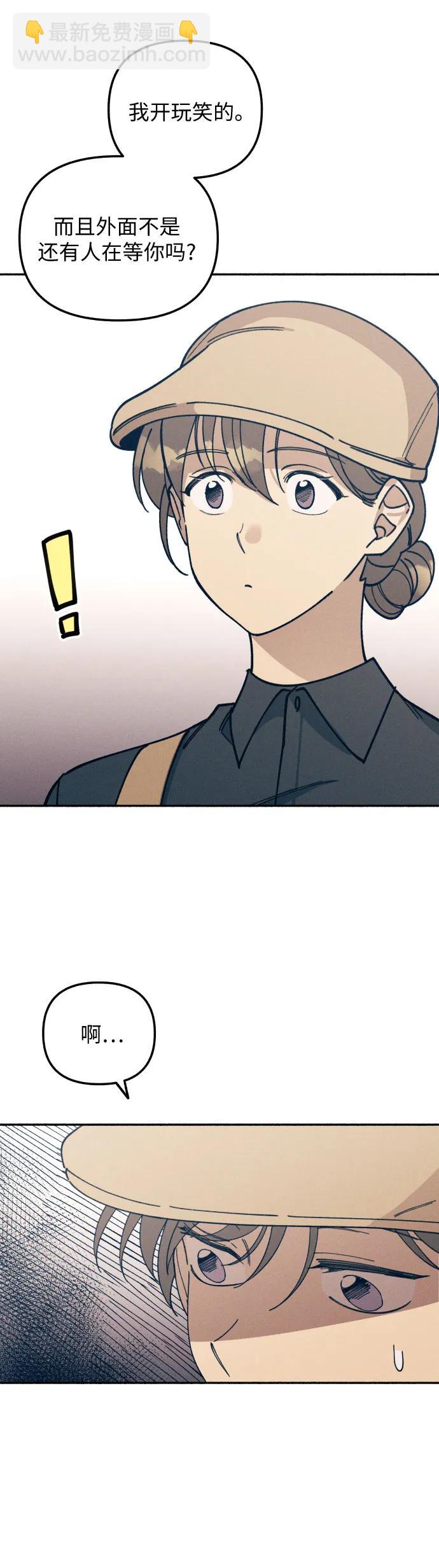 第7话6