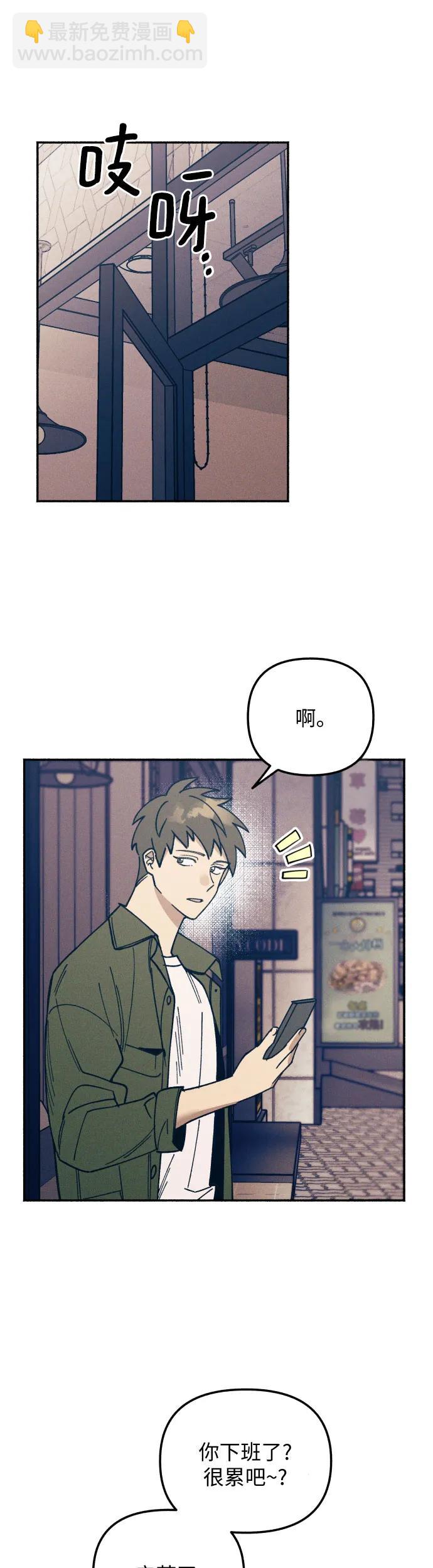 第7话9