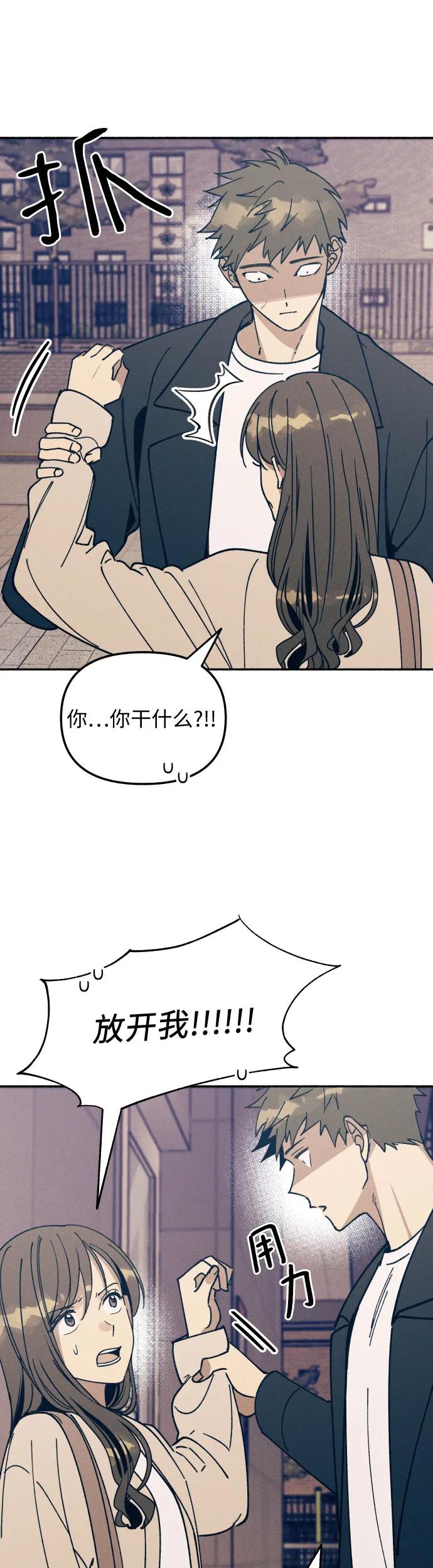 第8话31