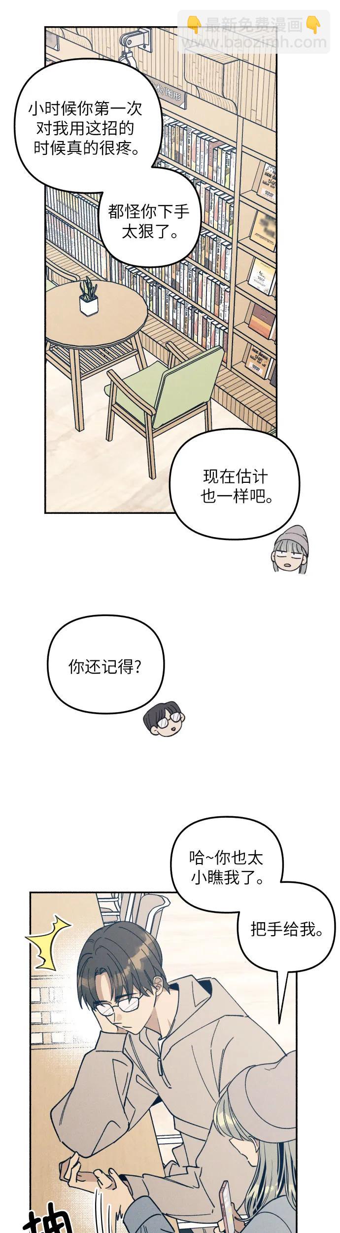 第9话24