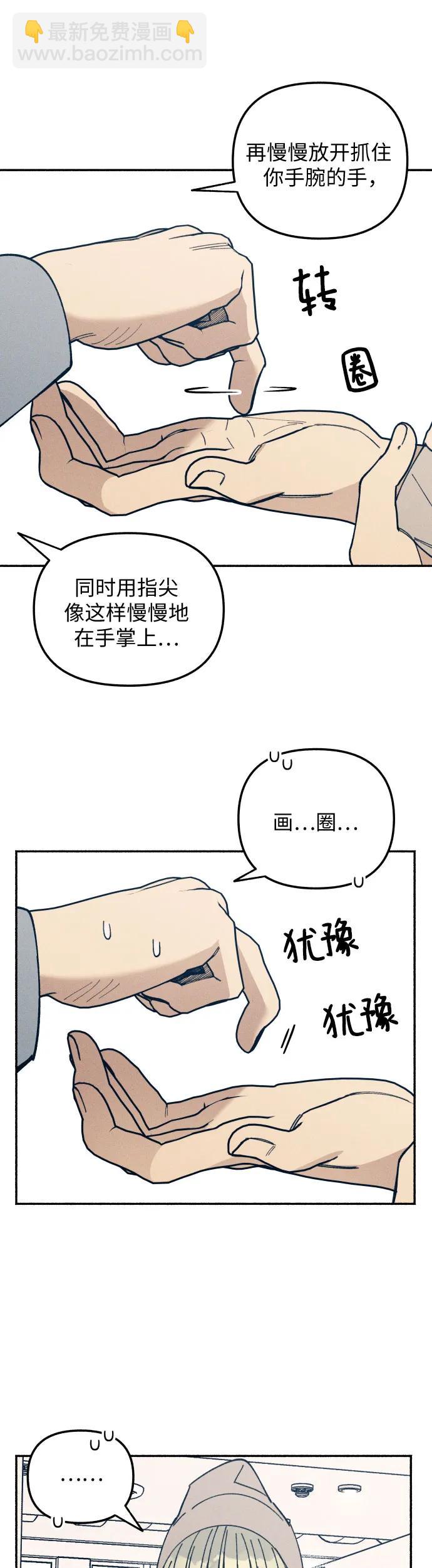 第9话27