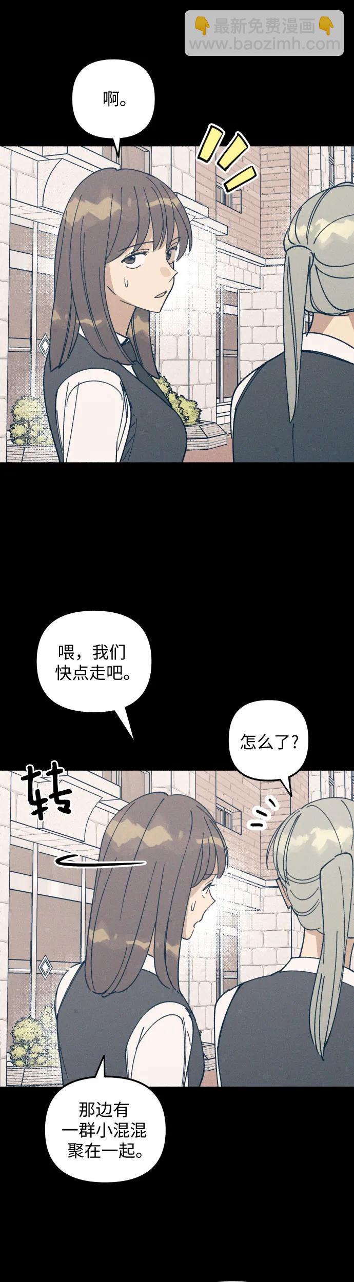 第9话3