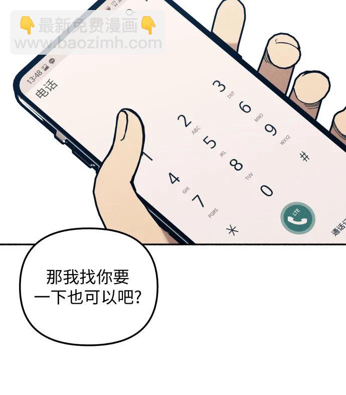 第9话48