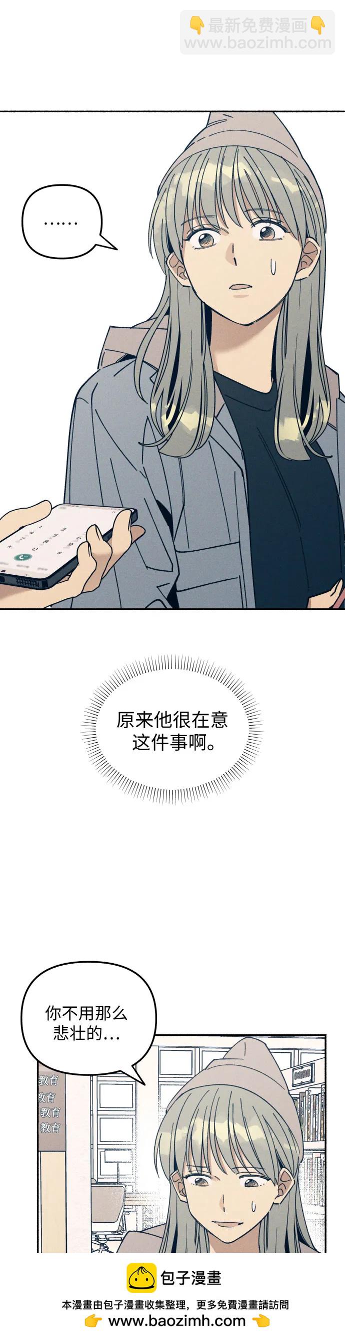 第9话49