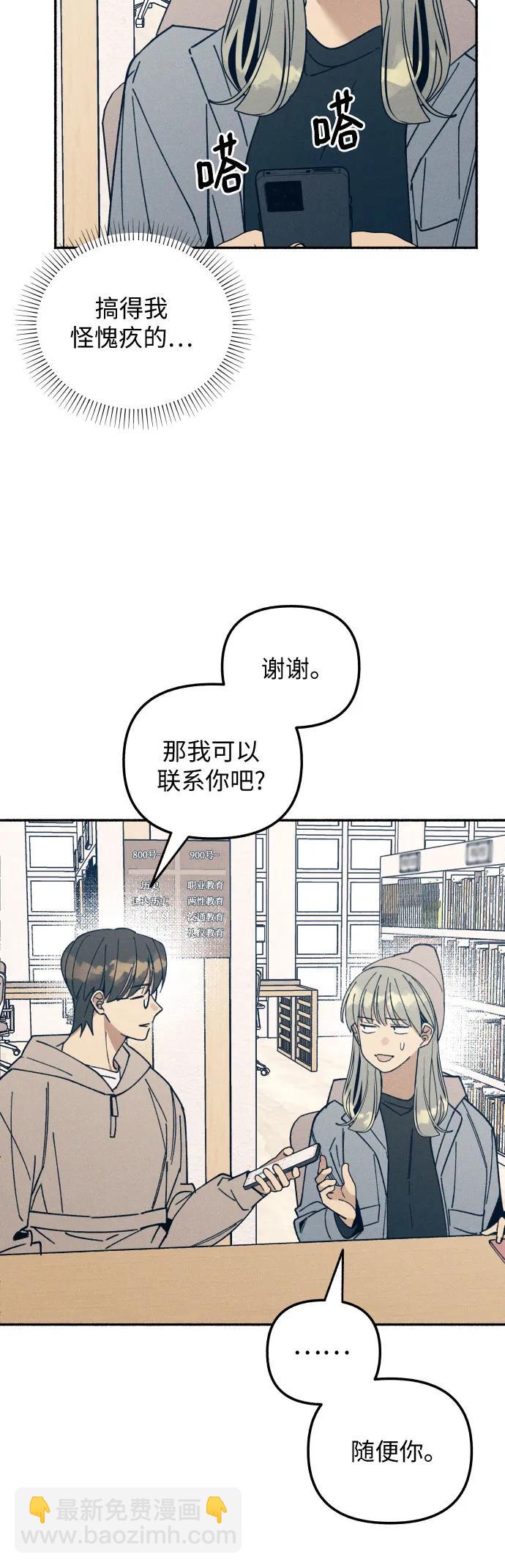 第9话54