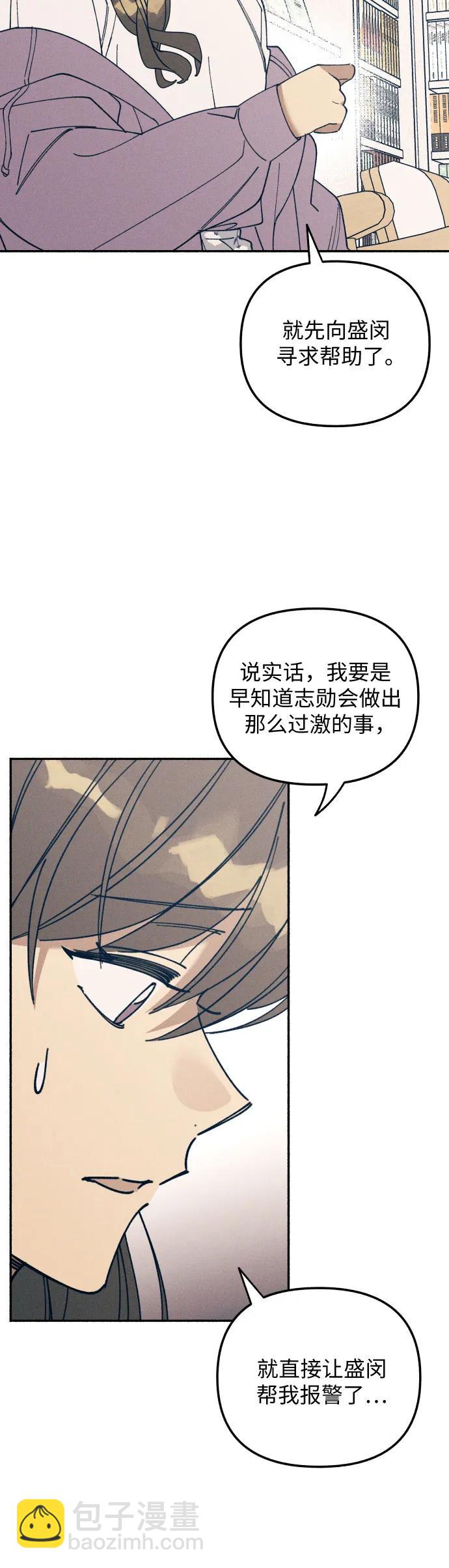 第10话11