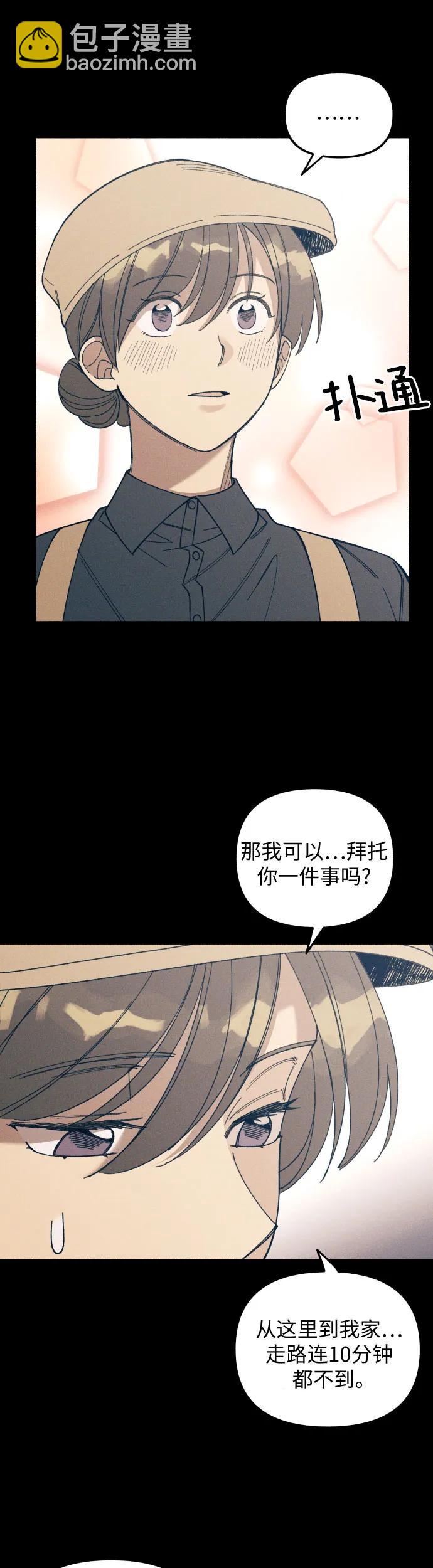 第10话17