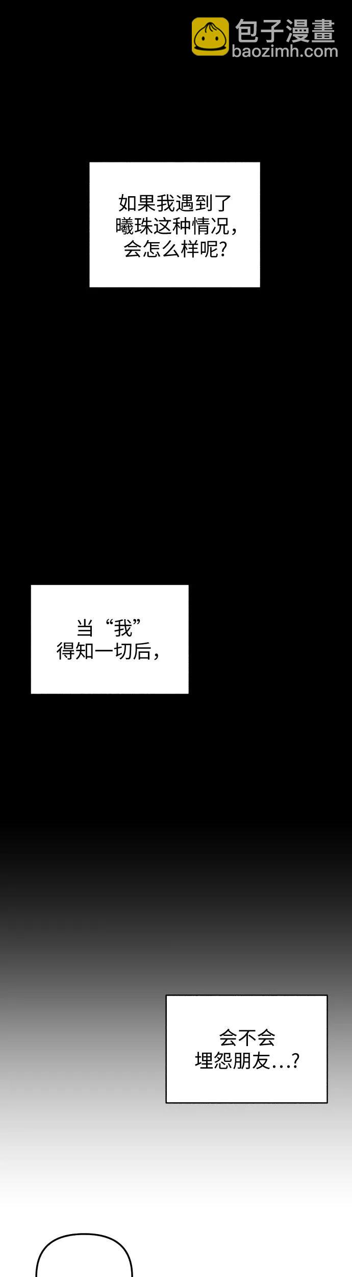 第10话30