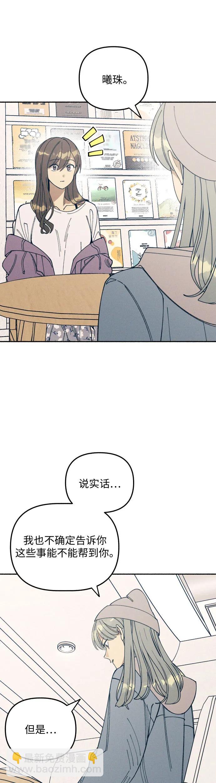 第10话32