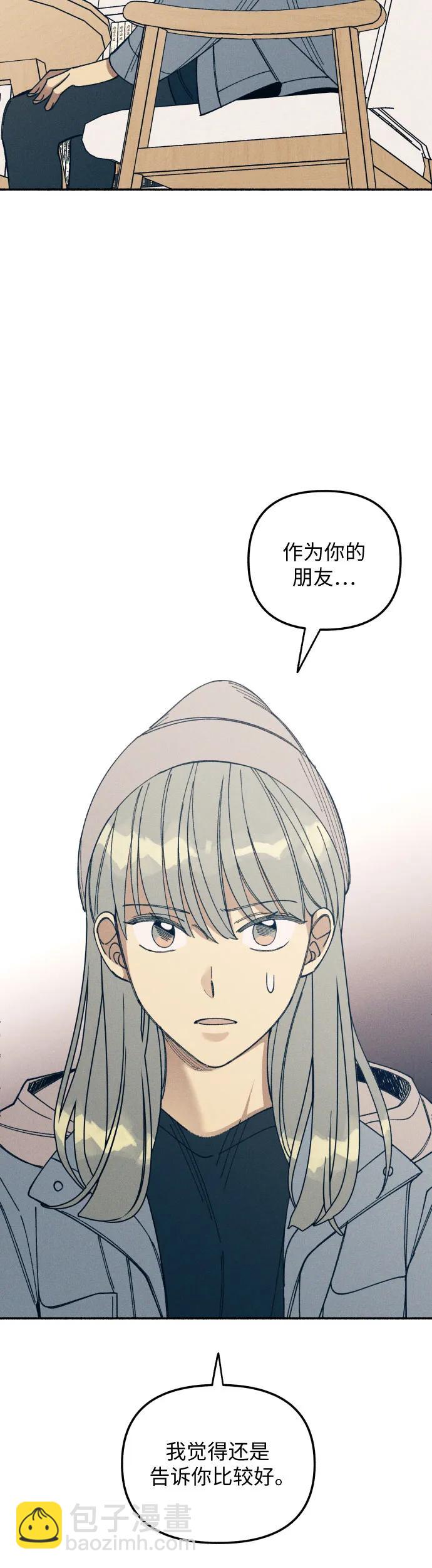 第10话33