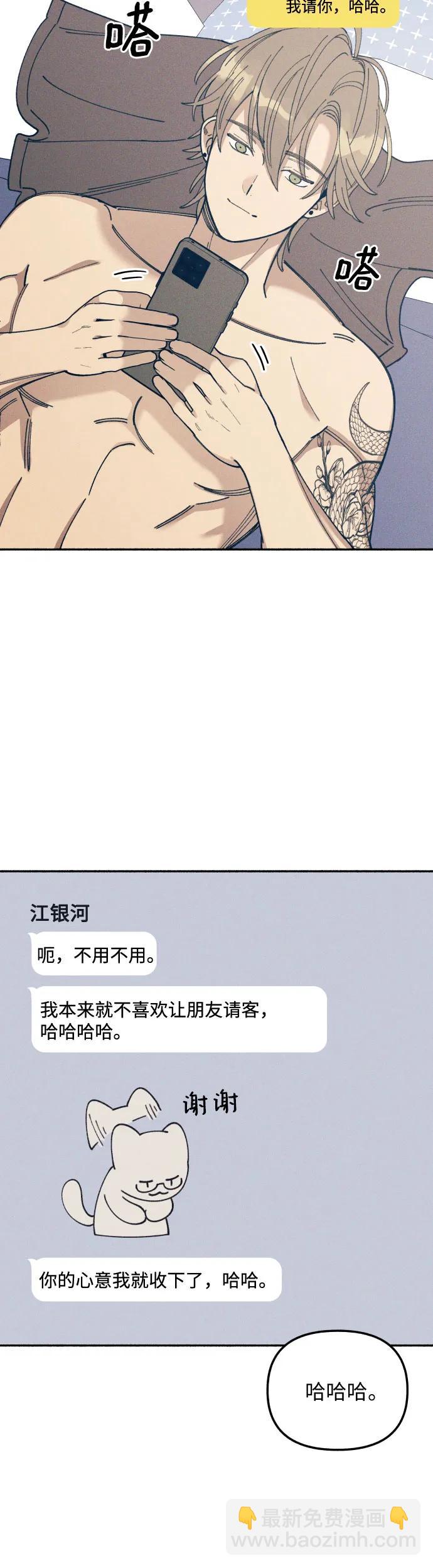 第10话46