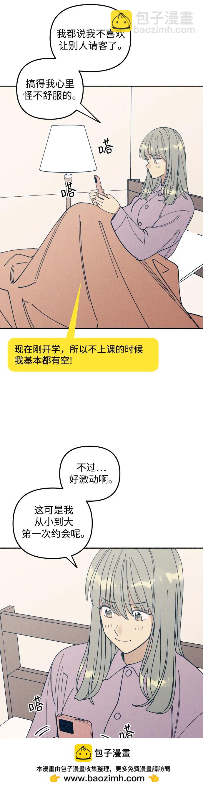 第10话49