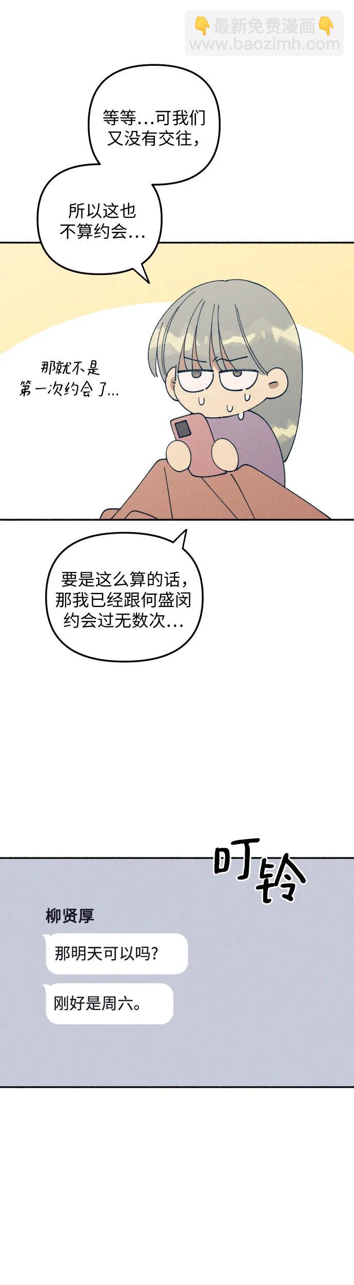 第10话55