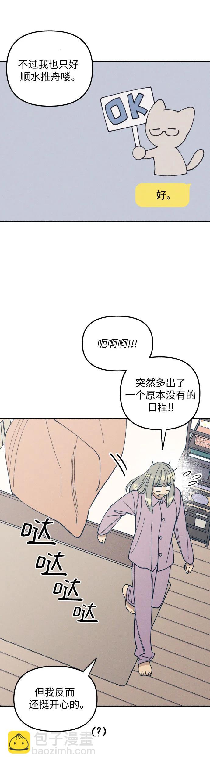 第10话57