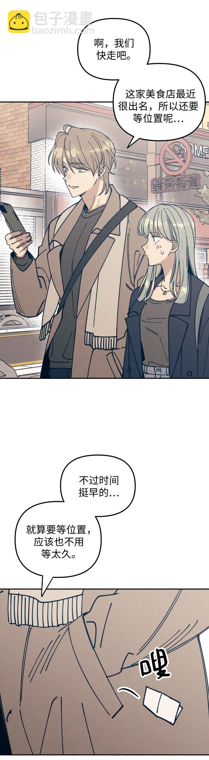 第11话10