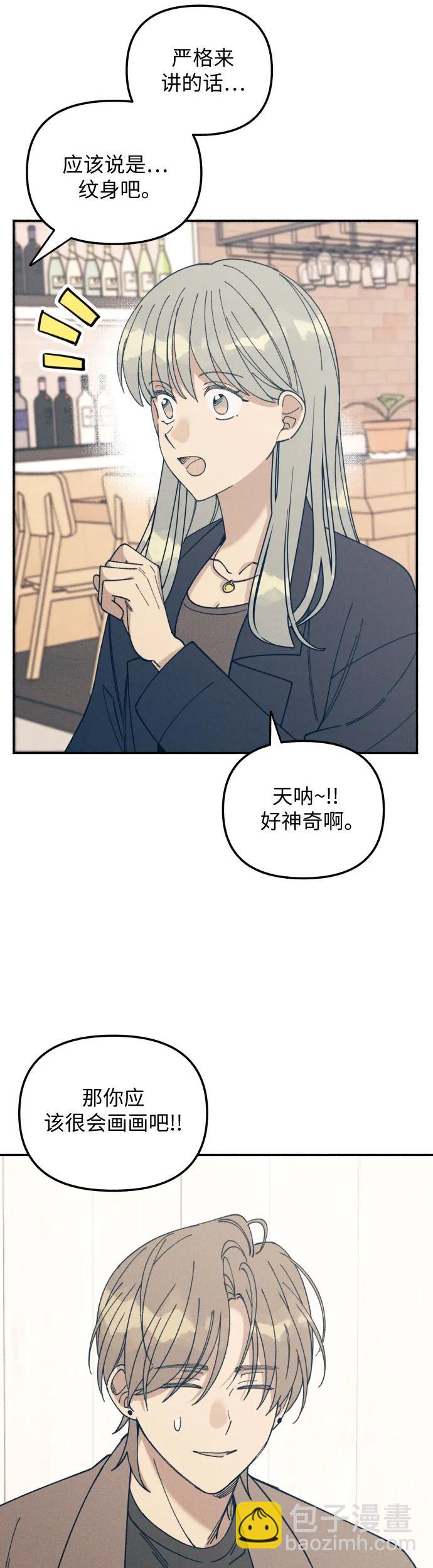 第11话40