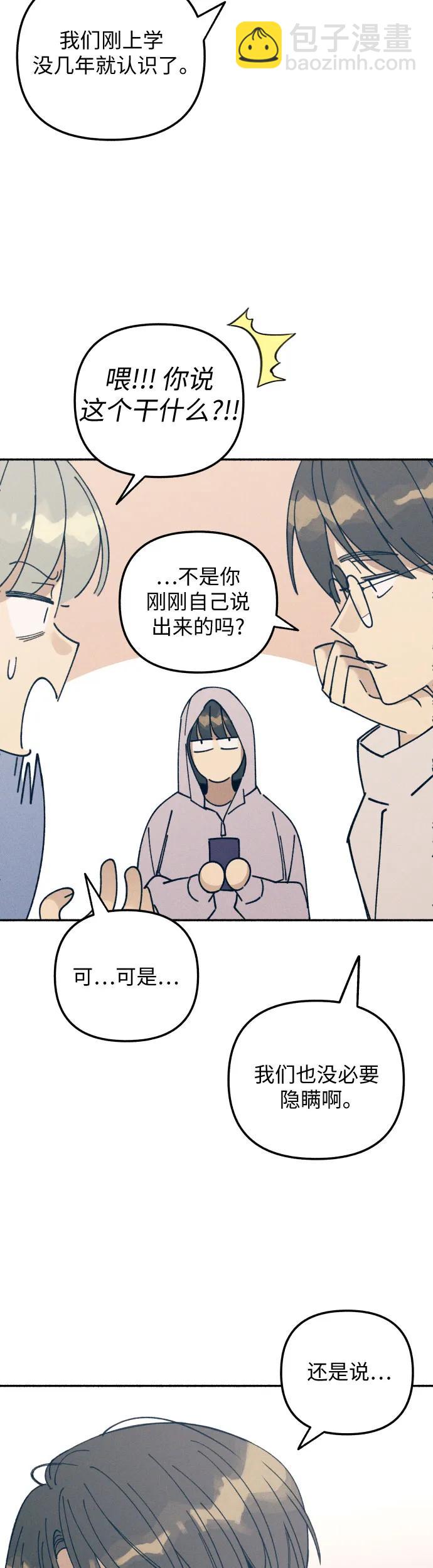 第12话37