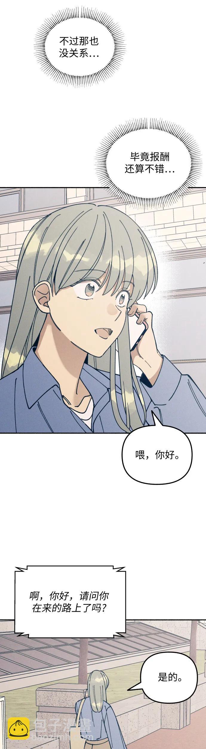 第12话46