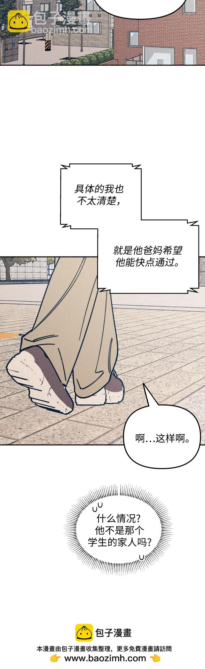 第12话49