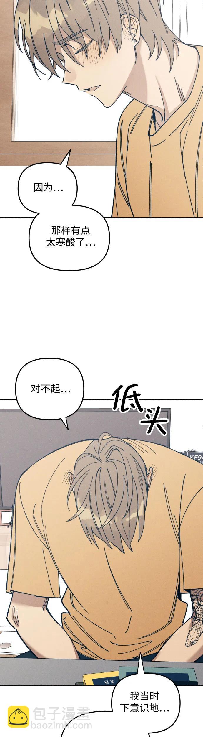 第13话21
